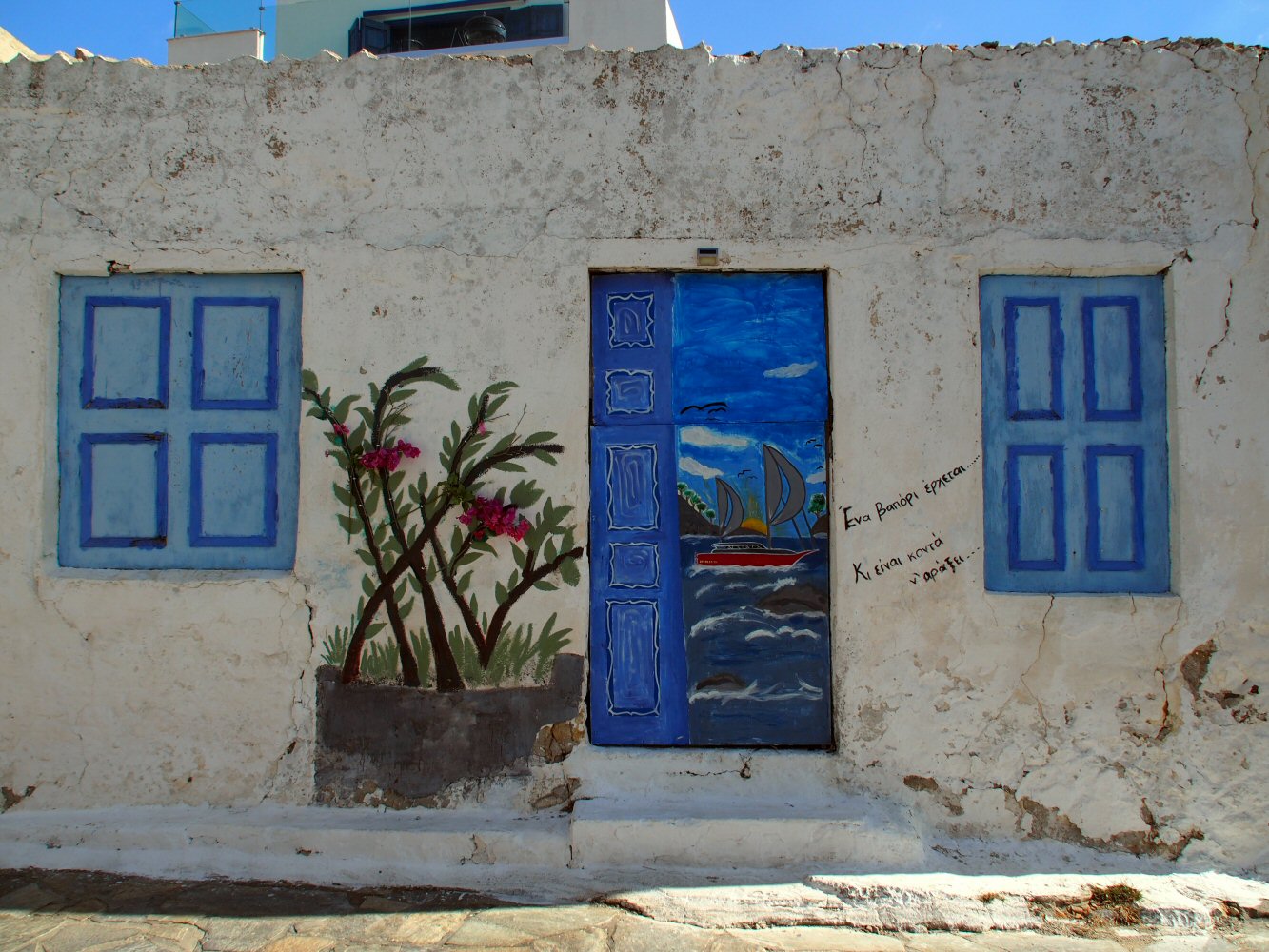 20251015 karpathos 150648